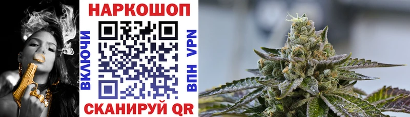 Виды наркоты Егорьевск Бошки Шишки  Меф мяу мяу  Амфетамин  Галлюциногенные грибы  КОКАИН  ГАШИШ 