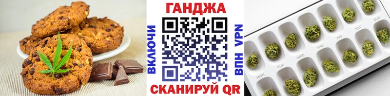 Canna-Cookies марихуана  Егорьевск 