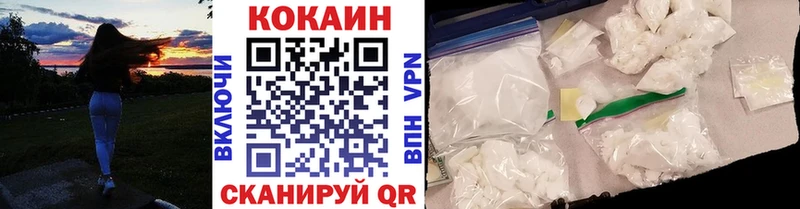 blacksprut tor  Егорьевск  Кокаин Columbia 