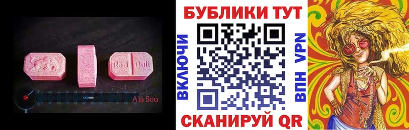 hydra как войти  хочу   Егорьевск  Ecstasy VHQ 