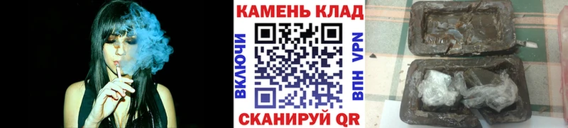 ГАШИШ убойный  что такое   Егорьевск 