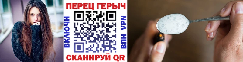 где продают   Егорьевск  ГЕРОИН герыч 