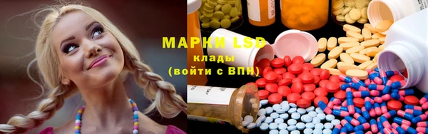 каннабис Вяземский