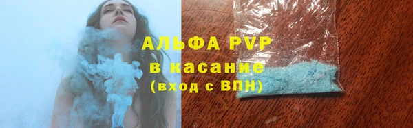 каннабис Вяземский