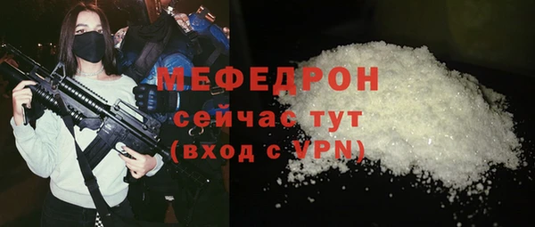 марихуана Володарск