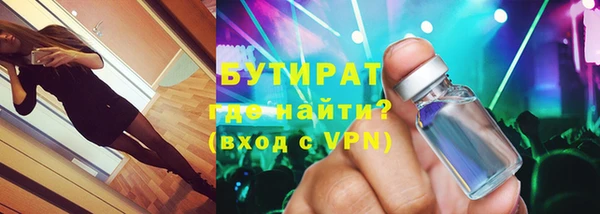 соль ск Верхнеуральск