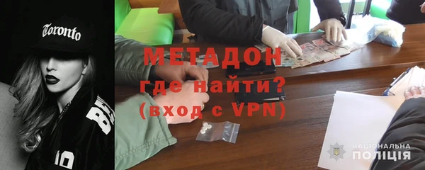 spice Вязьма