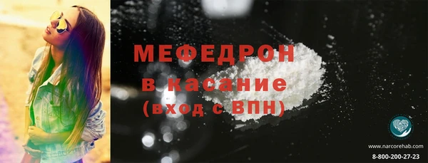 крисы Горнозаводск