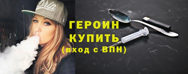 кокаин премиум Горно-Алтайск