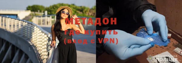 каннабис Вяземский