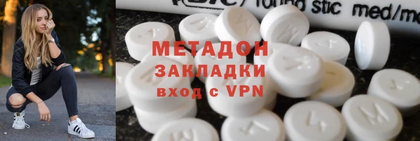 mdpv Волоколамск