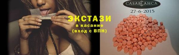 эйфоретик Верхний Тагил
