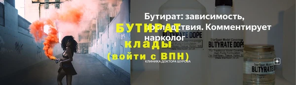 гидра Волосово