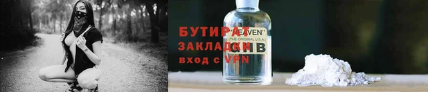 mdpv Волоколамск