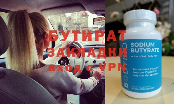 гидра Волосово