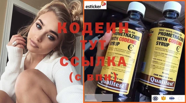 кокаин премиум Горно-Алтайск