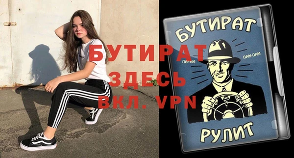 марихуана Володарск