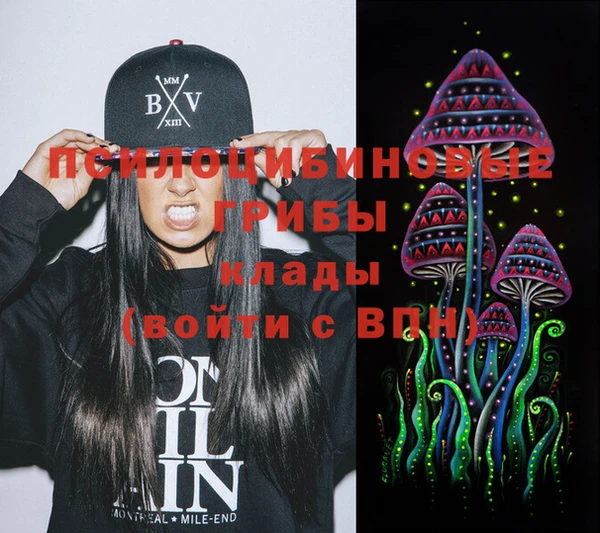 марихуана Володарск