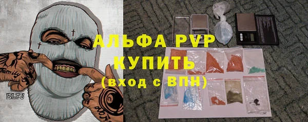 а пвп мука Вязники