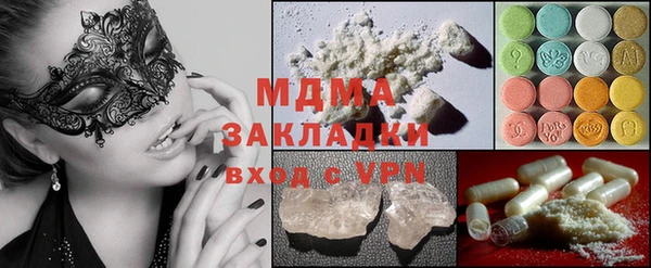 гидра Волосово