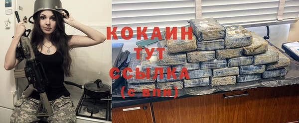 каннабис Вяземский