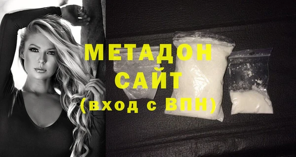 гидра Волосово