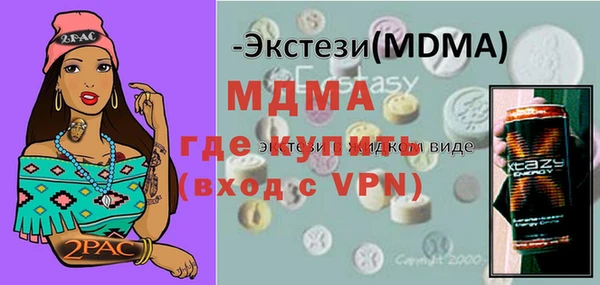 а пвп мука Вязники