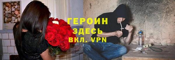 гидра Волосово