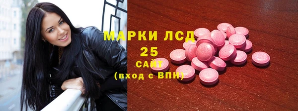 марихуана Володарск