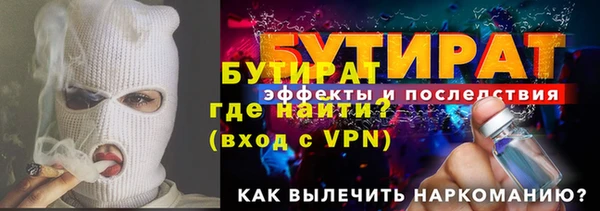 дистиллят марихуана Верея