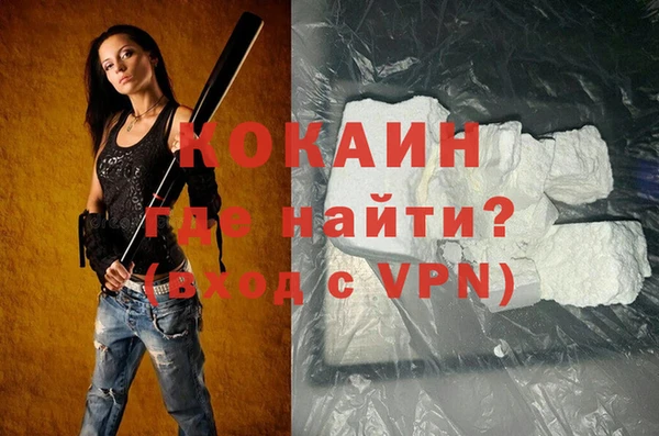 эйфоретик Верхний Тагил