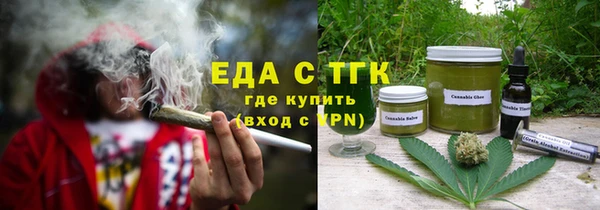 гидра Волосово