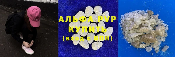 кокаин премиум Горно-Алтайск