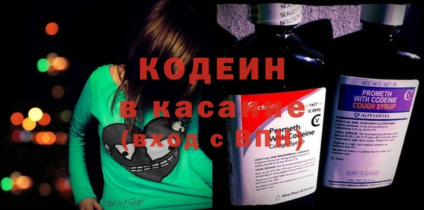 гидра Волосово