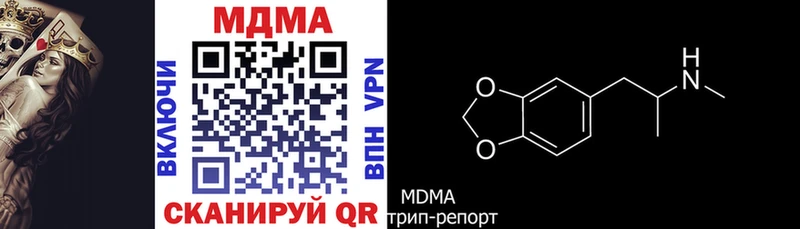 даркнет как зайти  цена   Егорьевск  MDMA молли 