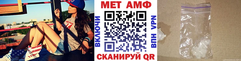 МЕТАМФЕТАМИН Декстрометамфетамин 99.9%  где купить наркотик  кракен ССЫЛКА  Егорьевск 