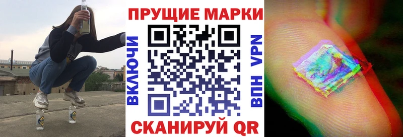купить закладку  Егорьевск  Наркотические марки 1500мкг 
